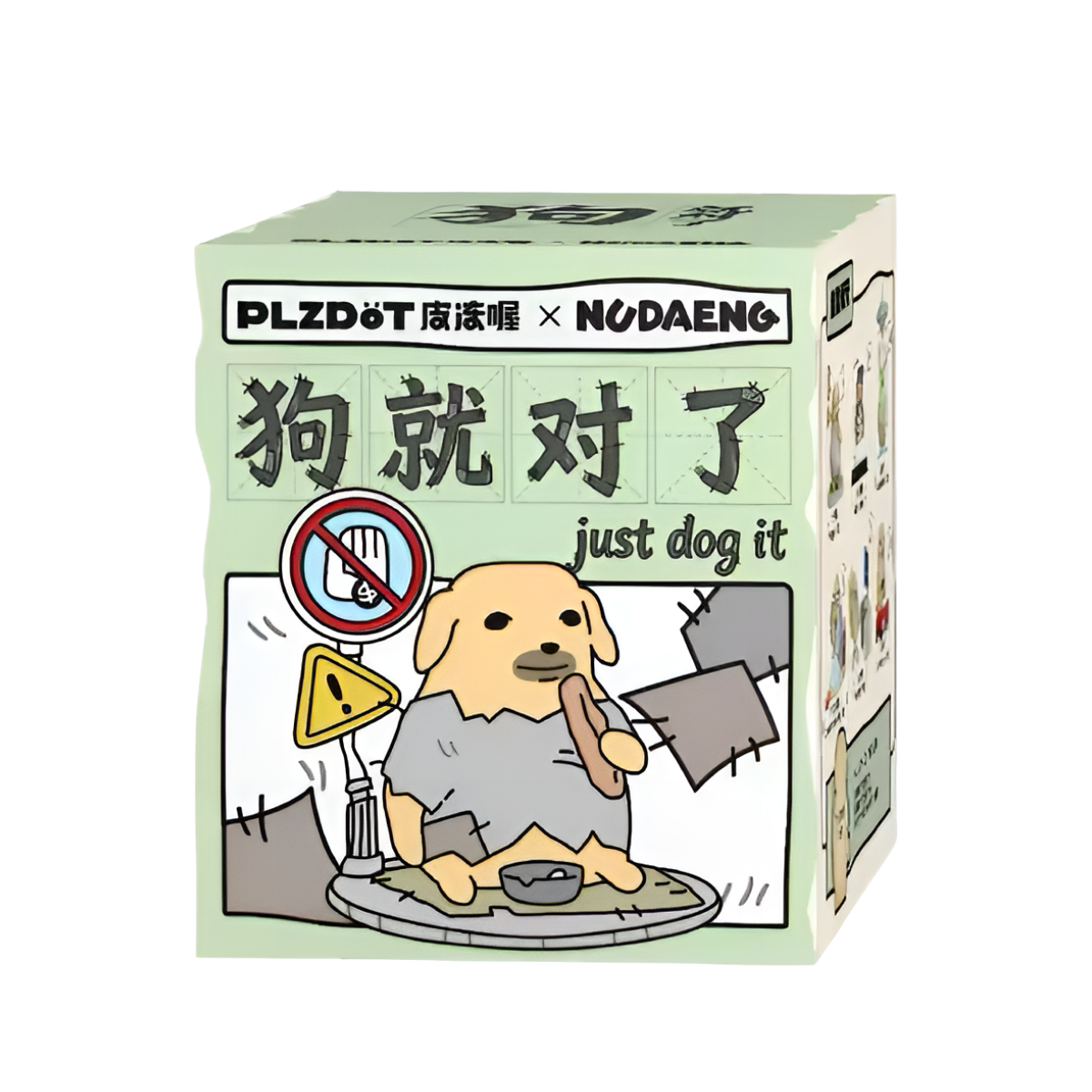 Nudaeng Just Dog Series Figures Blind Box