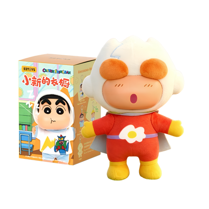 Crayon Shinchan Shinchan’s Wardrobe Series Figure Blind Box