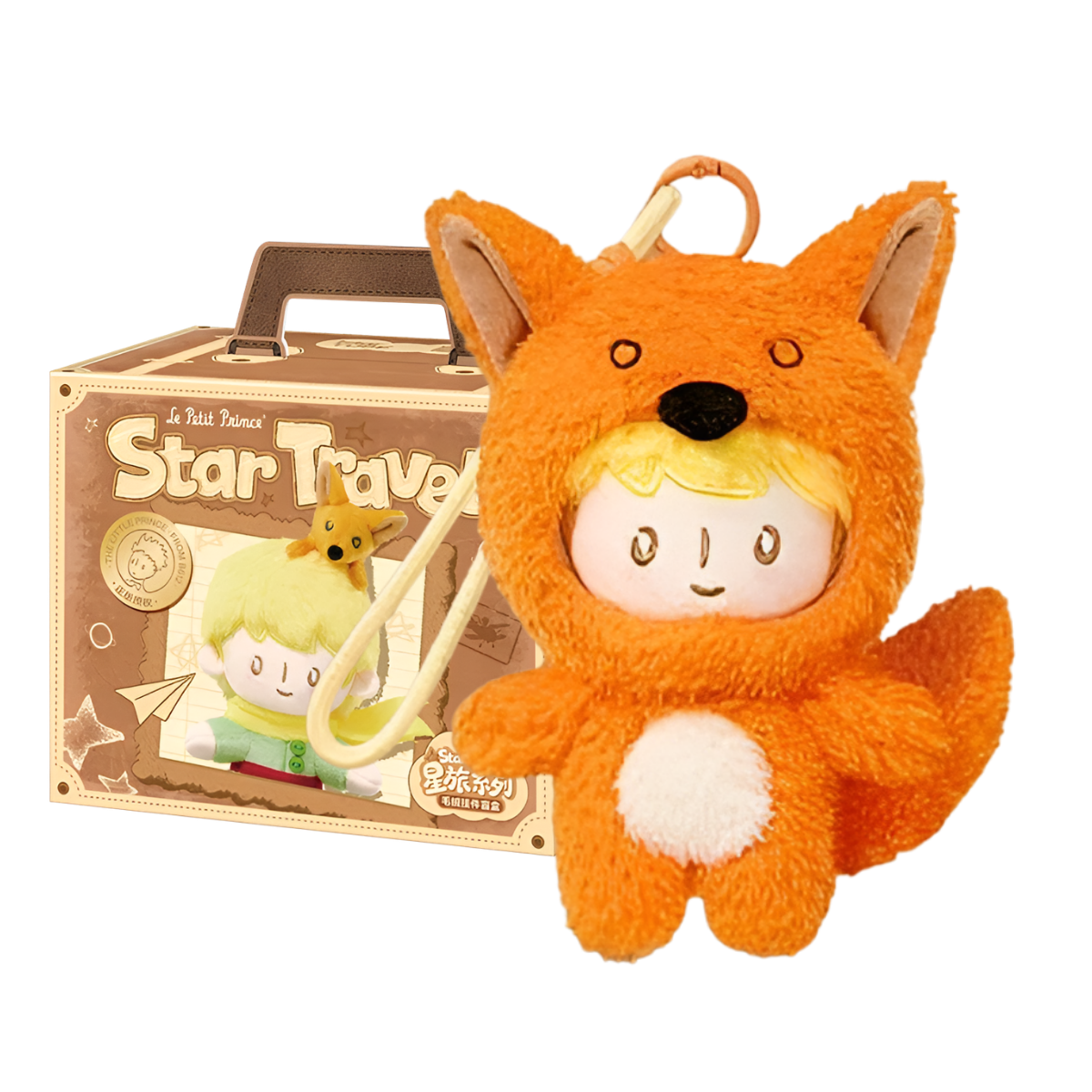 The Little Prince (Le Petit Prince) Interstellar Journey Series Plush Keychain Blind Box