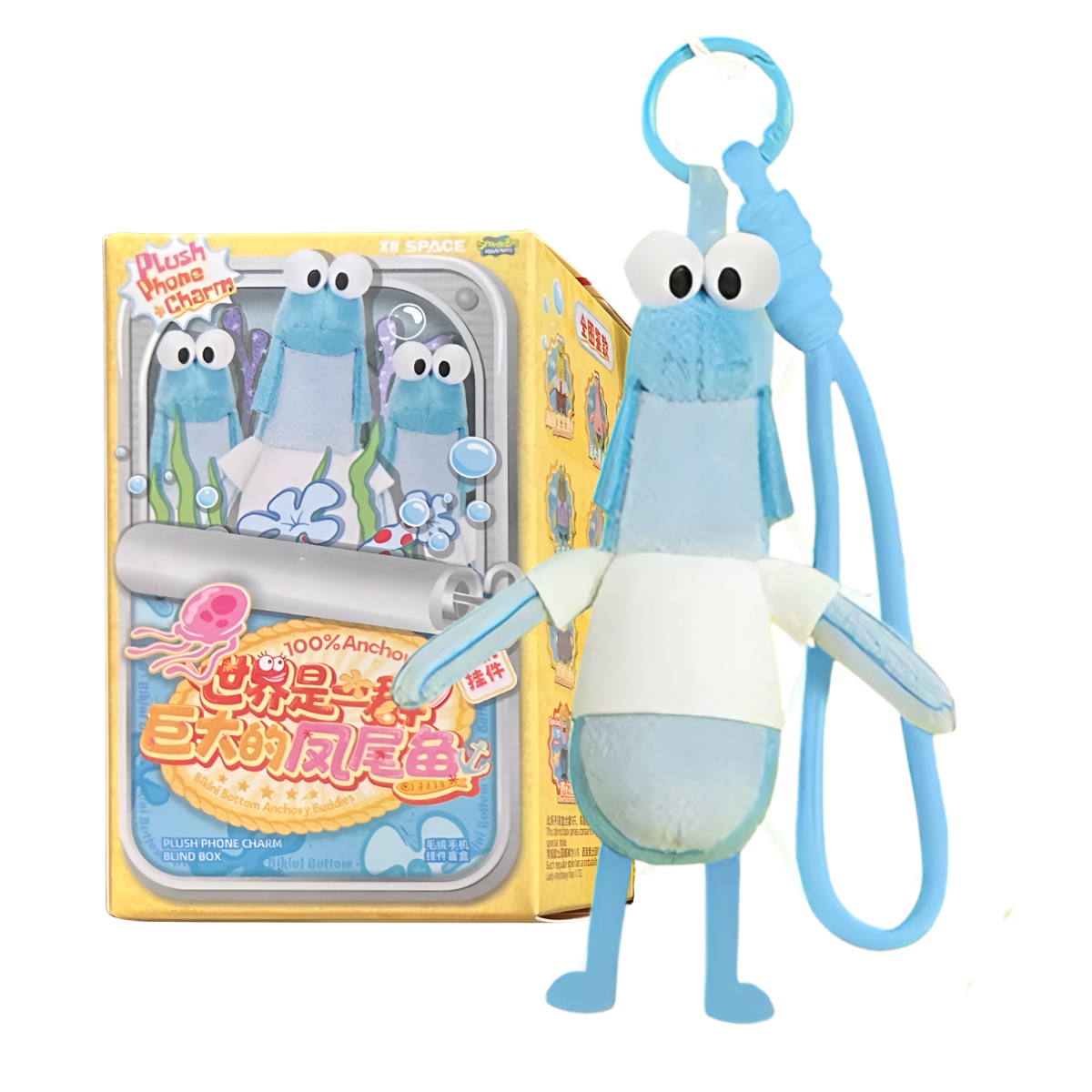 Spongebob Squarepants Bikini Bottom Anchovy Buddies Series Plush Phone Charm Blind Box