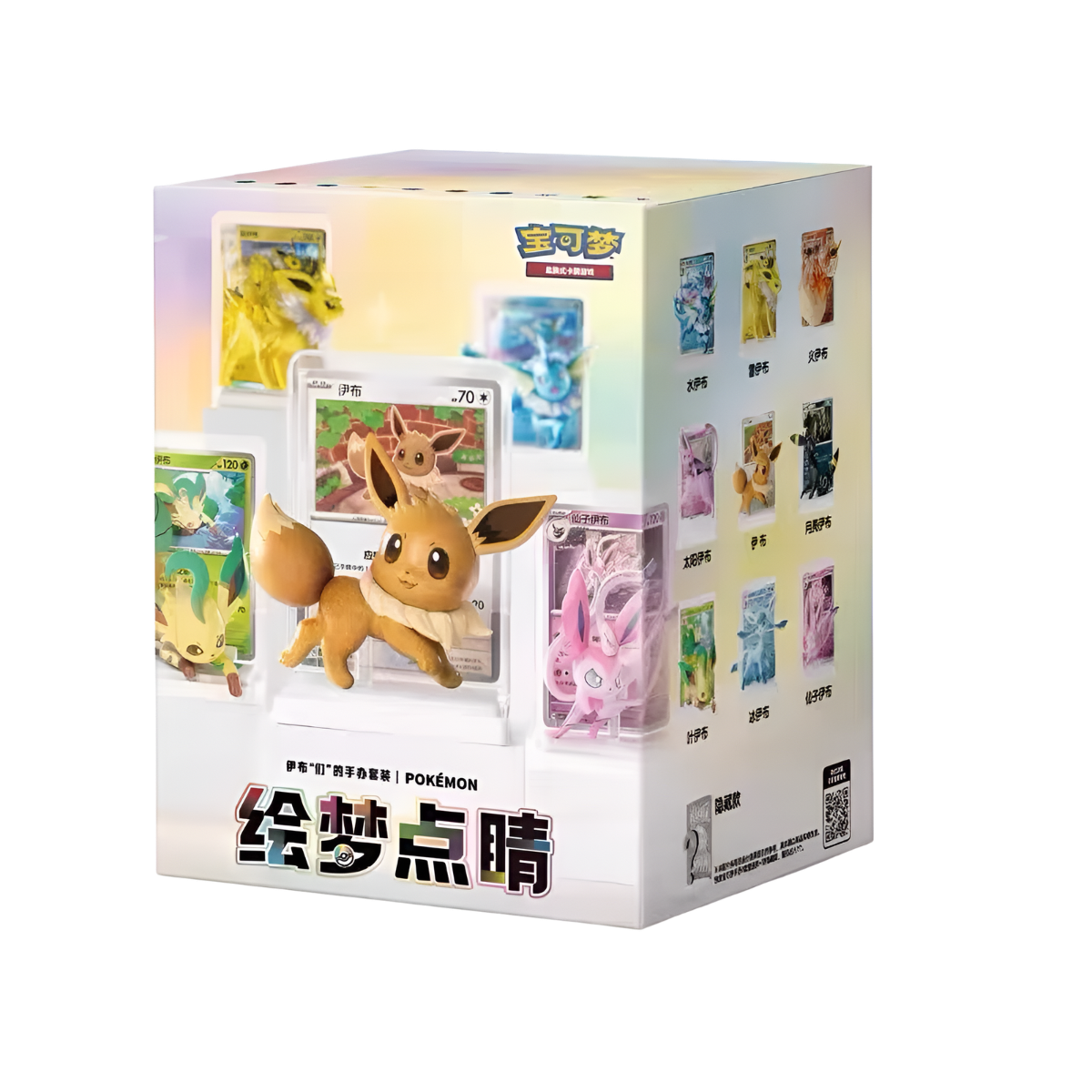 Pokémon Dreamscapes Vol. 3 Eevee & Eeveelutions Figure Set Blind Box