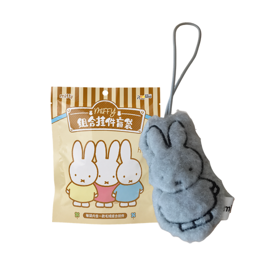 Miffy Combine Series Plush Charm Blind Box