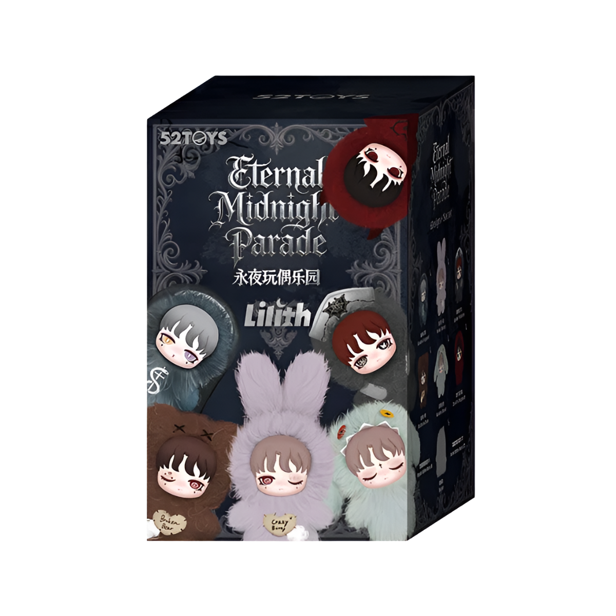 LILITH Eternal Midnight Parade Series Plush Pendant Blind Box