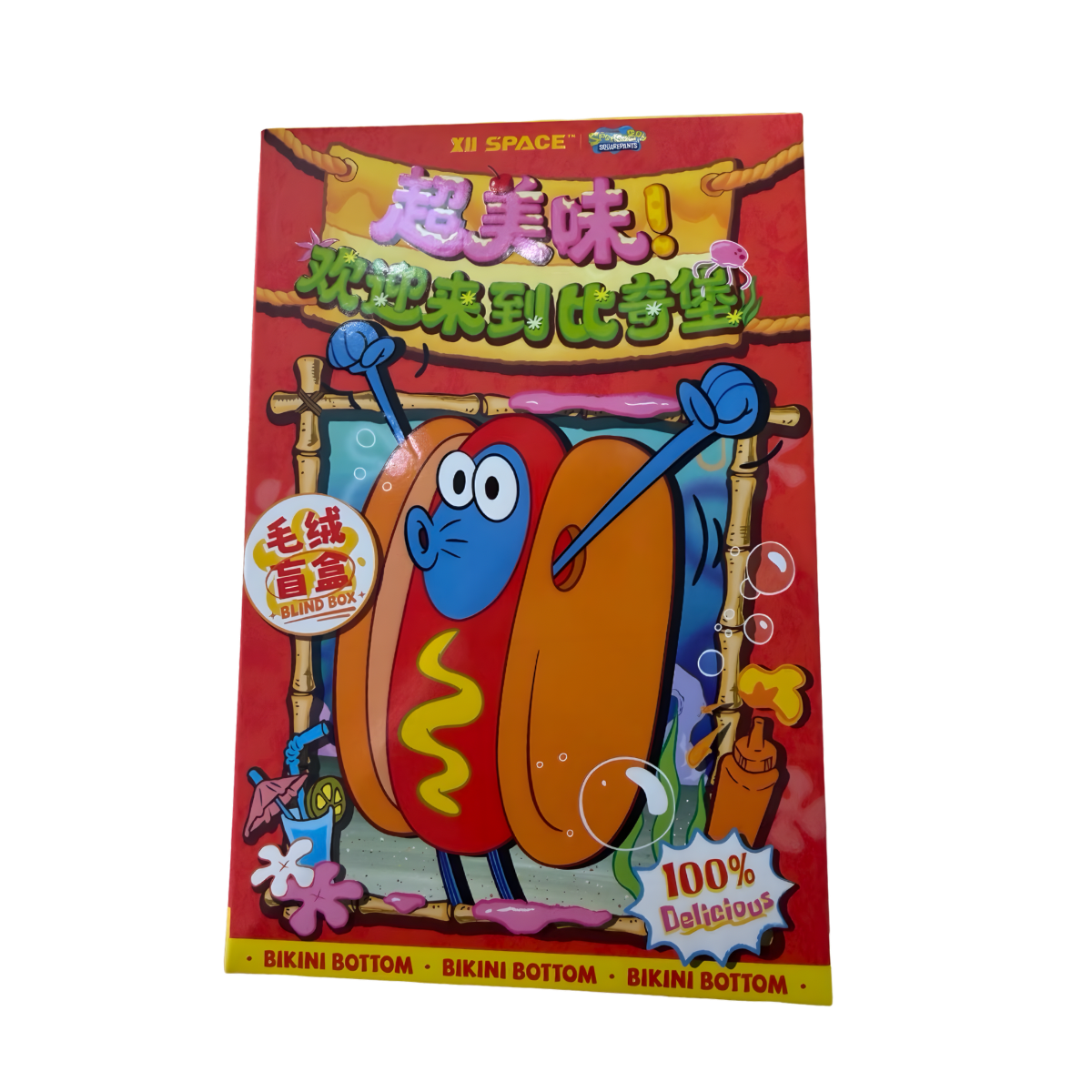 [AU STOCK] Spongebob - Super Delicious! Welcome to Bikini Bottoms Series Plush Blind Box
