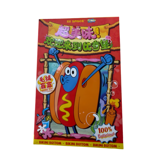 [AU STOCK] Spongebob - Super Delicious! Welcome to Bikini Bottoms Series Plush Blind Box