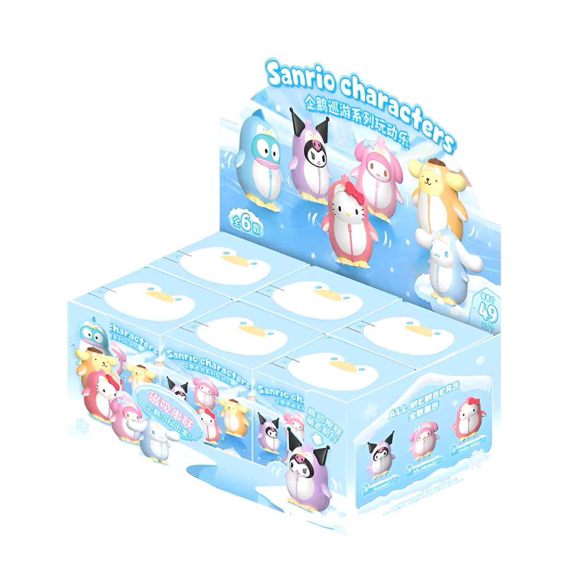 Sanrio Characters Penguin Parade Series Can-Walk Figure Blind Box