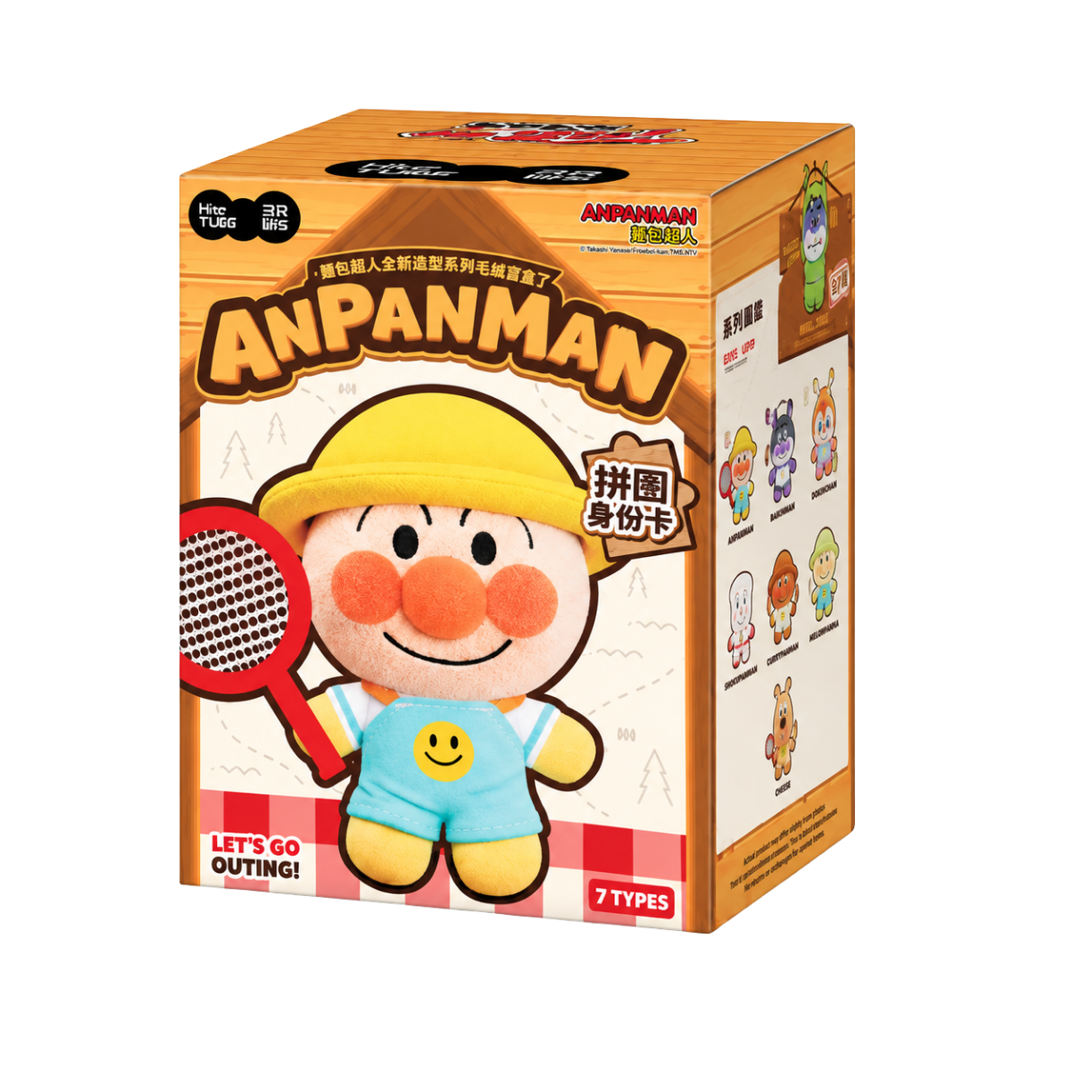 Anpanman Picnic Plush Pendant Blind Box