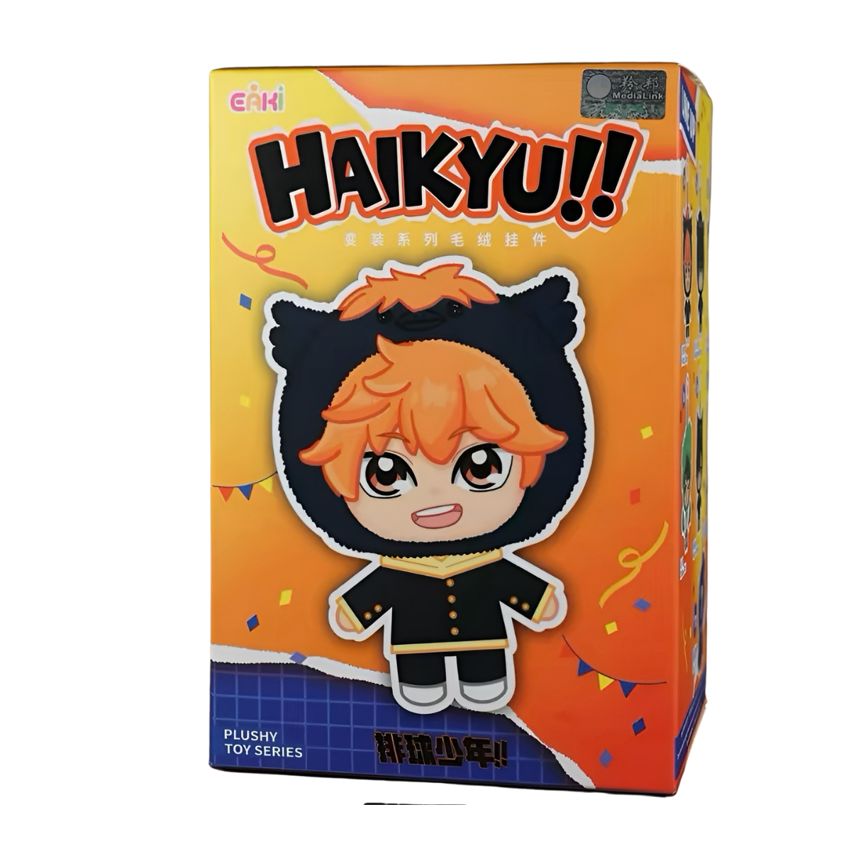 [AU STOCK] Haikyu!! Mascot Pendant Plush Blind Box