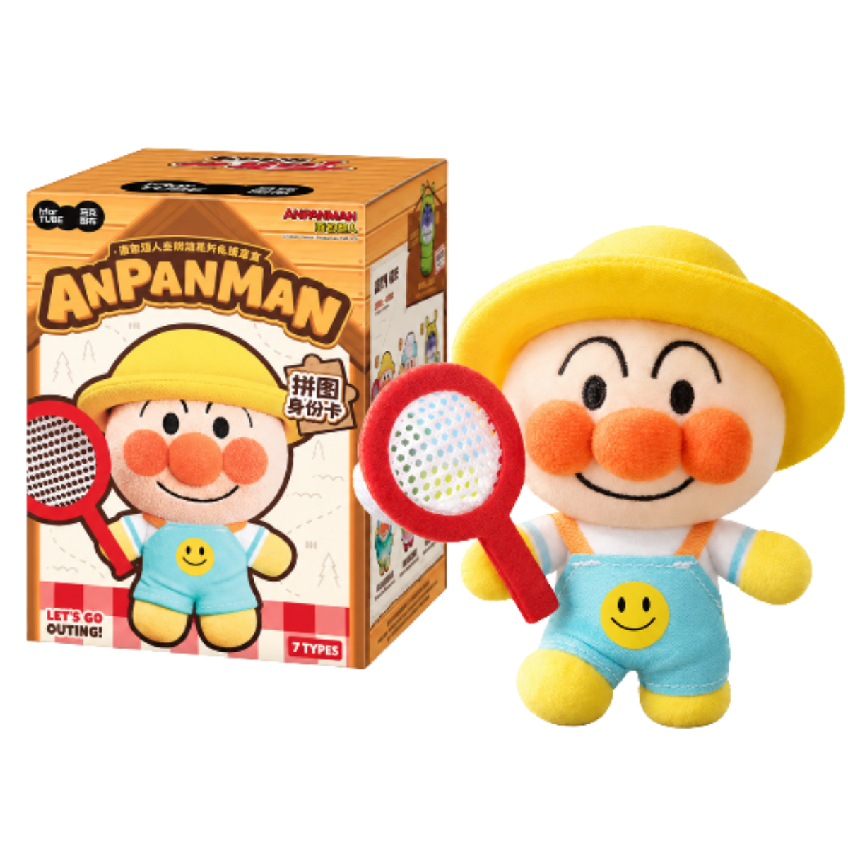 Anpanman Picnic Plush Pendant Blind Box
