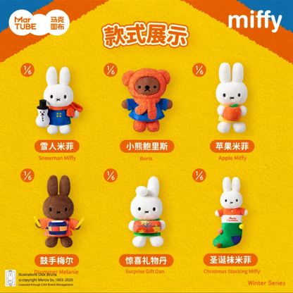 [PREORDER] Miffy Winter Series Plush Keychain Blind Box